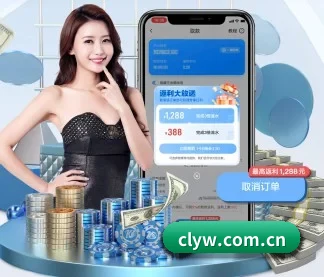 彩乐园 APP